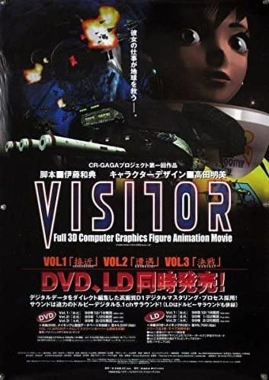 Poster Visitor