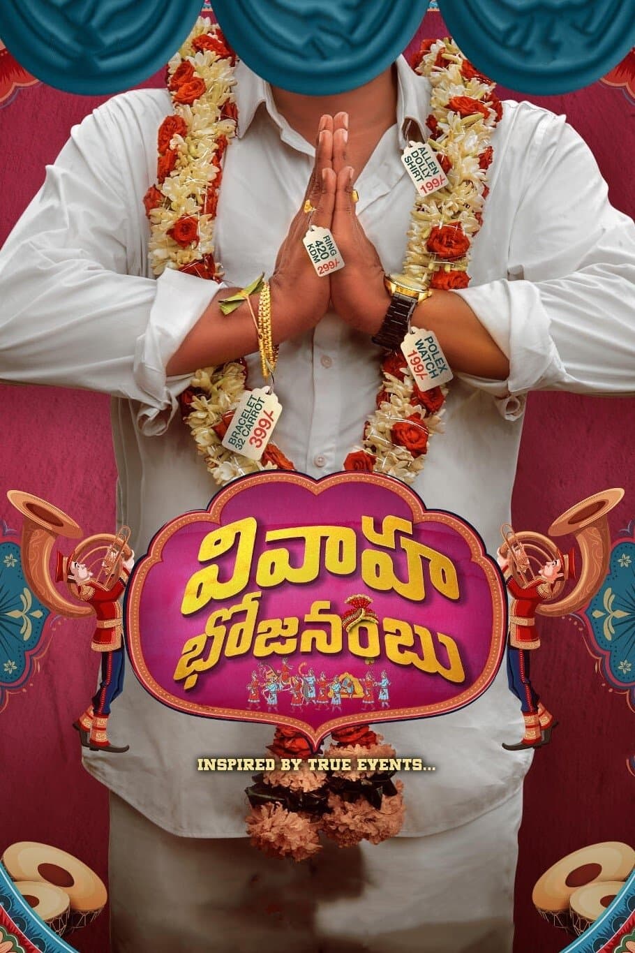 Poster Vivaha Bhojanambu