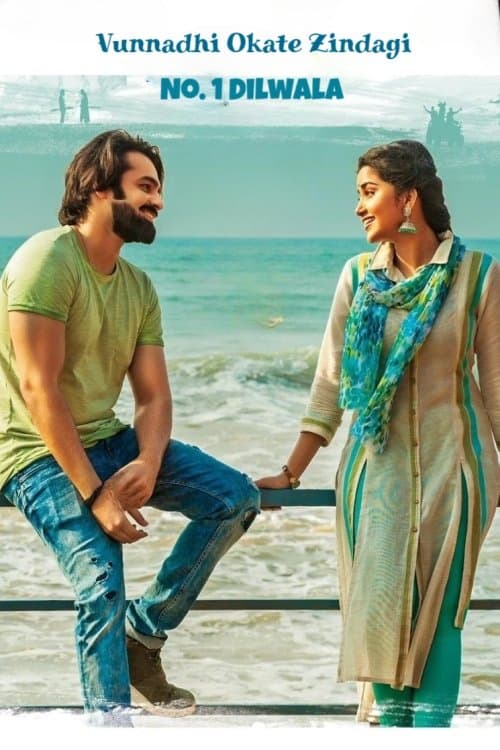 Poster Vunnadhi Okate Zindagi