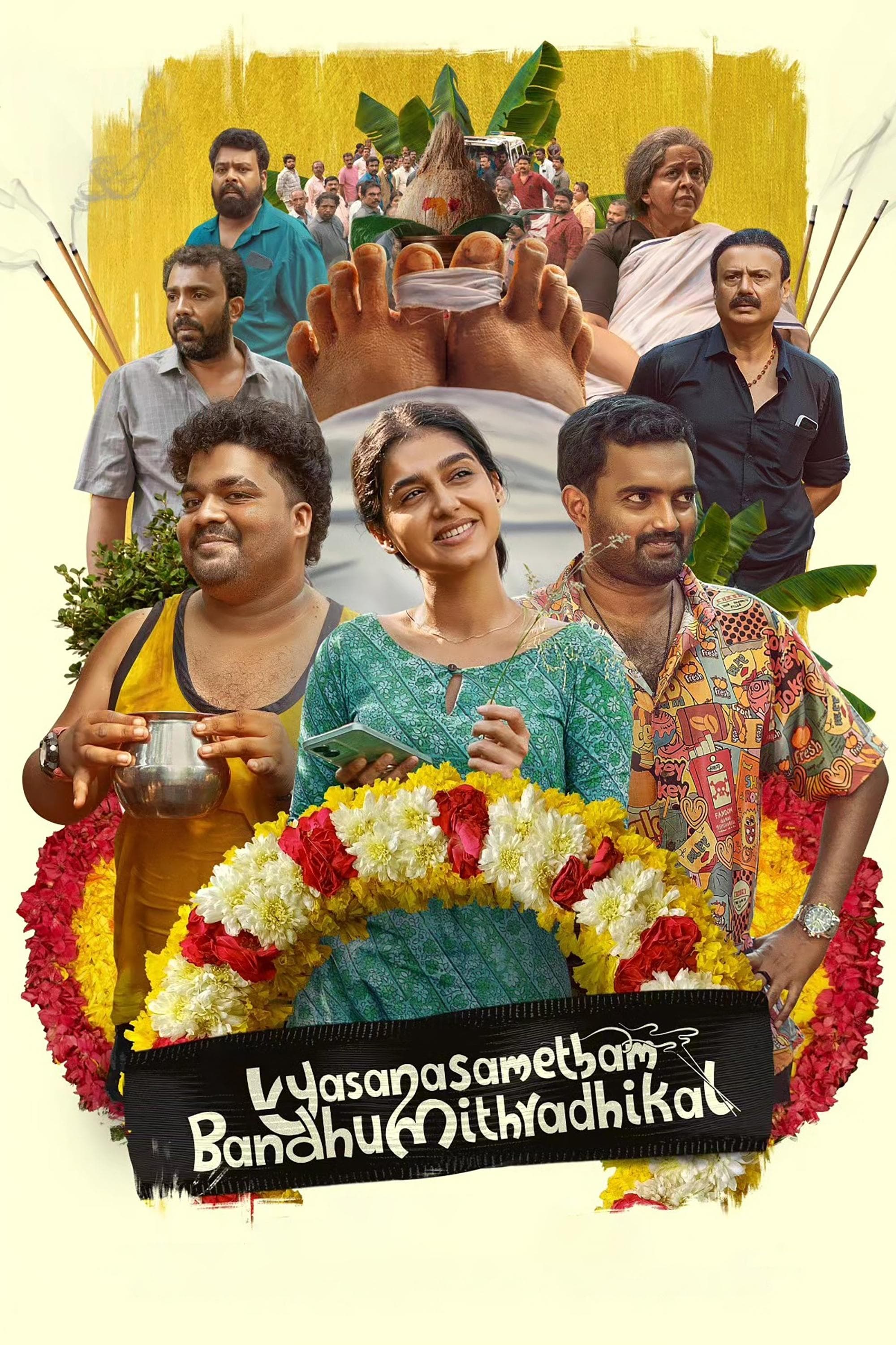 Poster Vyasanasametham Bandhumithradhikal