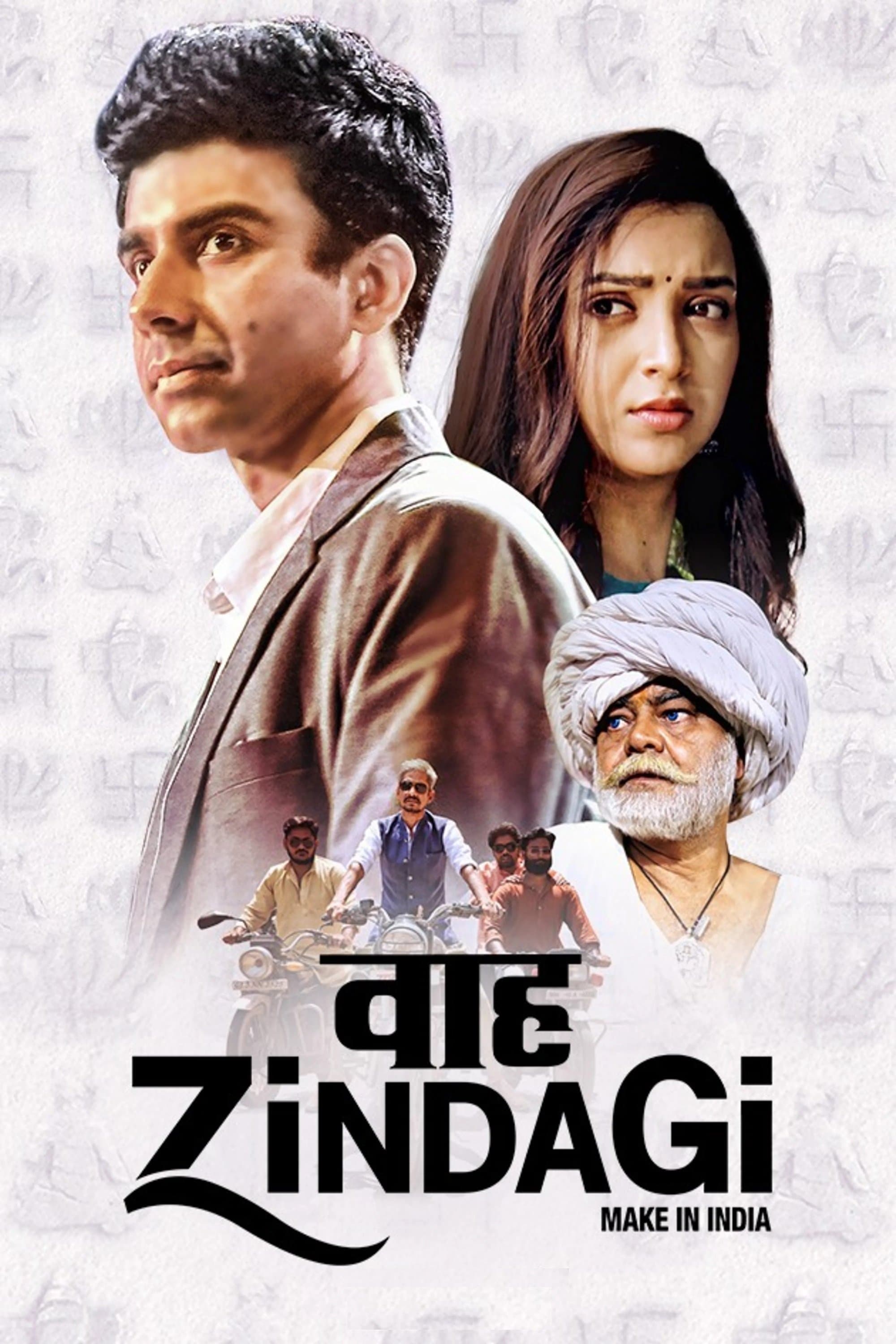 Poster Waah Zindagi