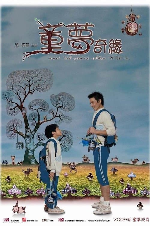 Poster Wait 'Til You're Older