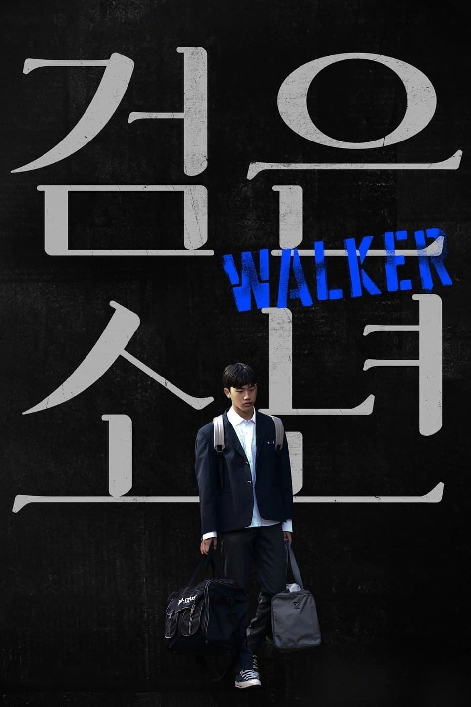 Poster Walker