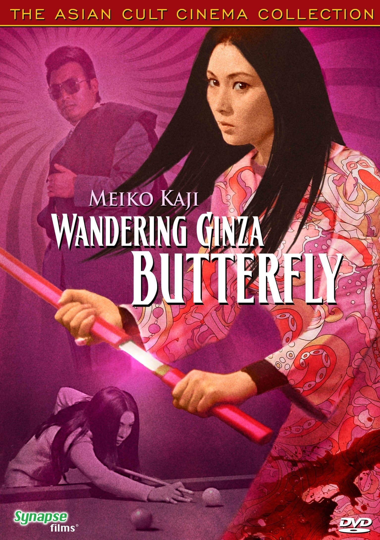 Poster Wandering Ginza Butterfly
