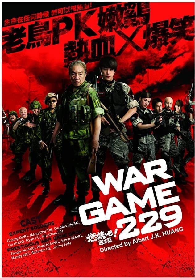 Poster War Game 229