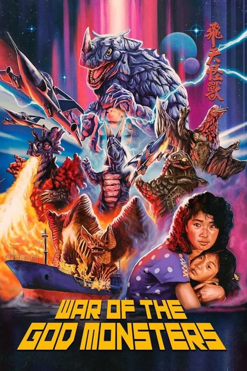 Poster War Of The God Monsters