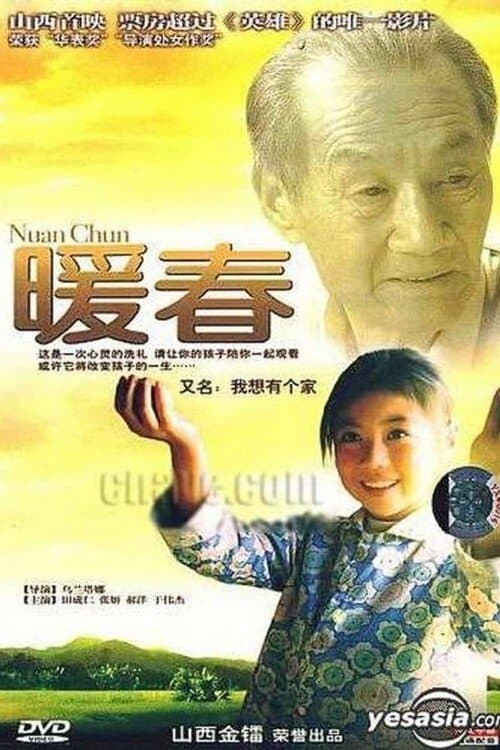 Poster Warm Spring