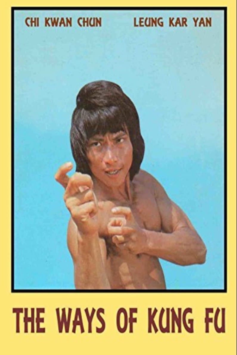 Poster Ways of Kung Fu