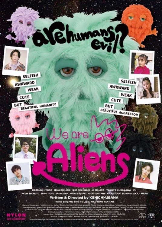 Poster We Are Aliens