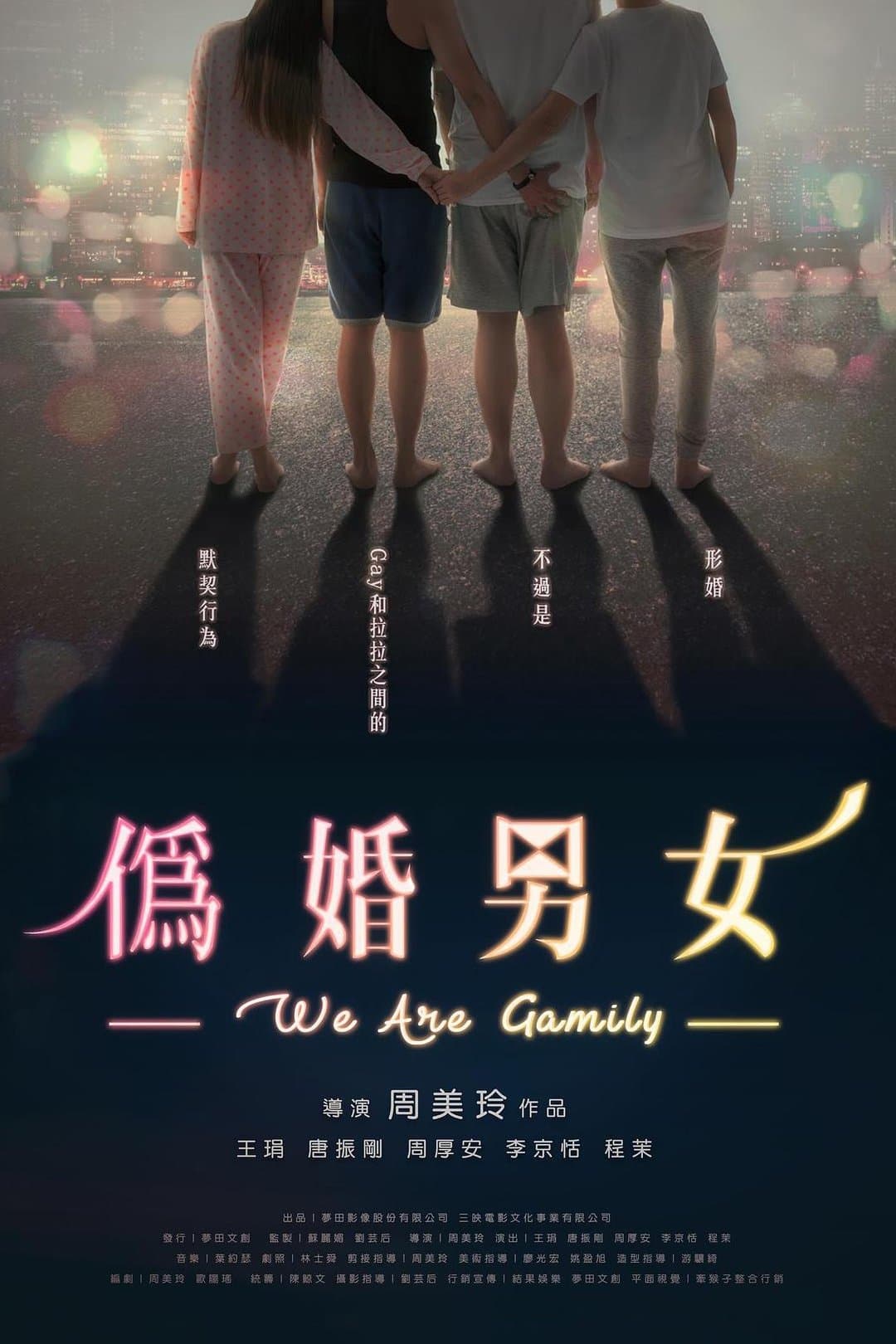 Poster We Are Gamily