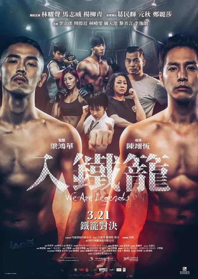 Poster We Are Legends