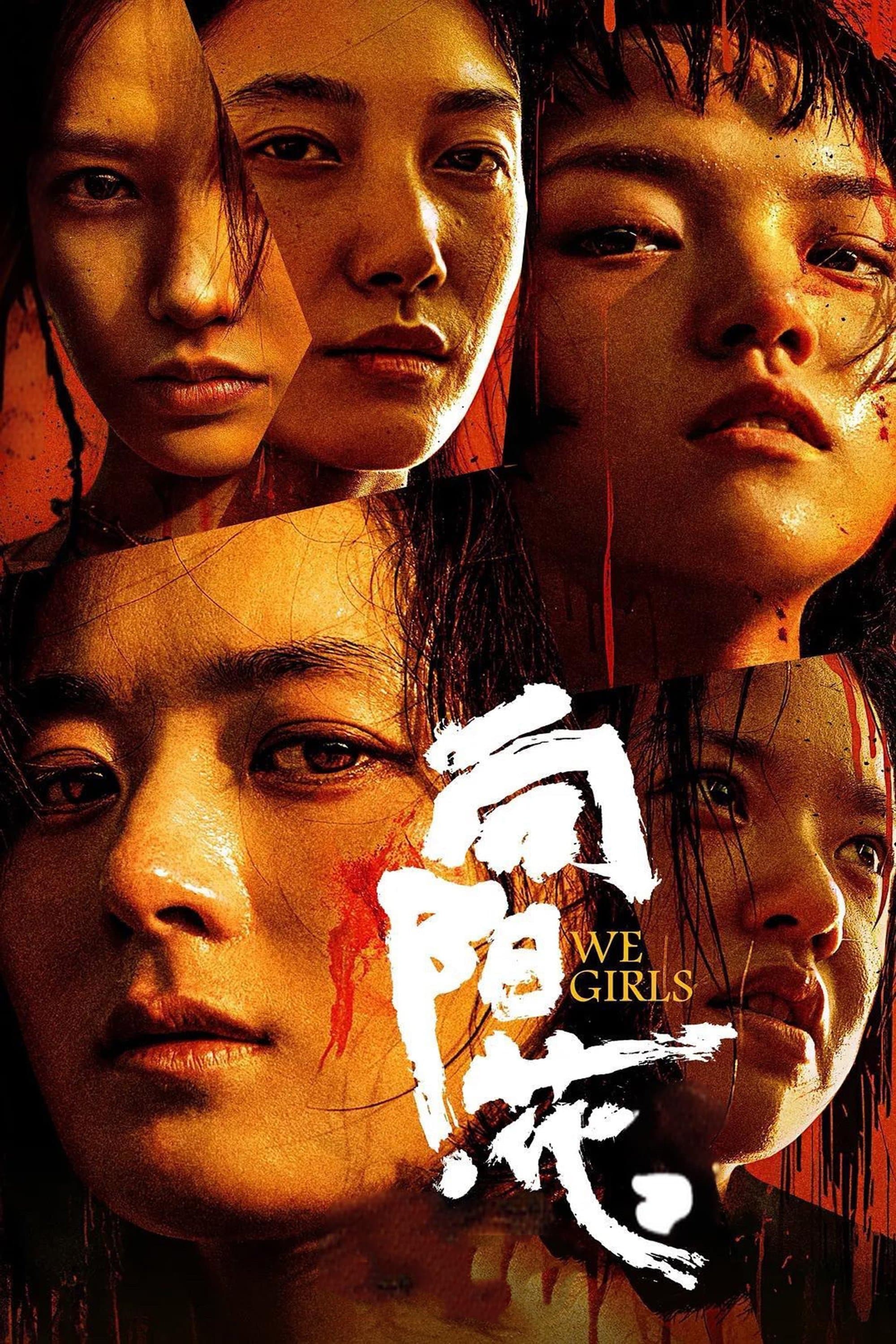 Poster We Girls