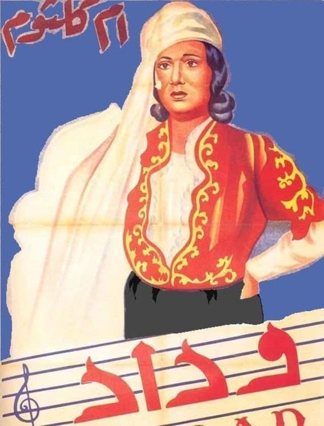 Poster Wedad
