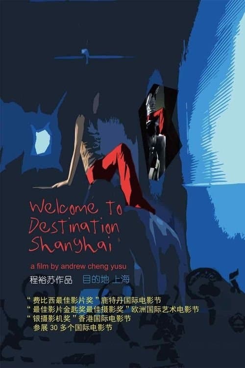 Poster Welcome to Destination Shanghai