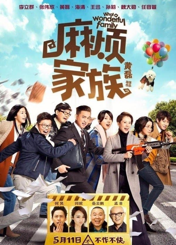 Poster What A Wonderful Family