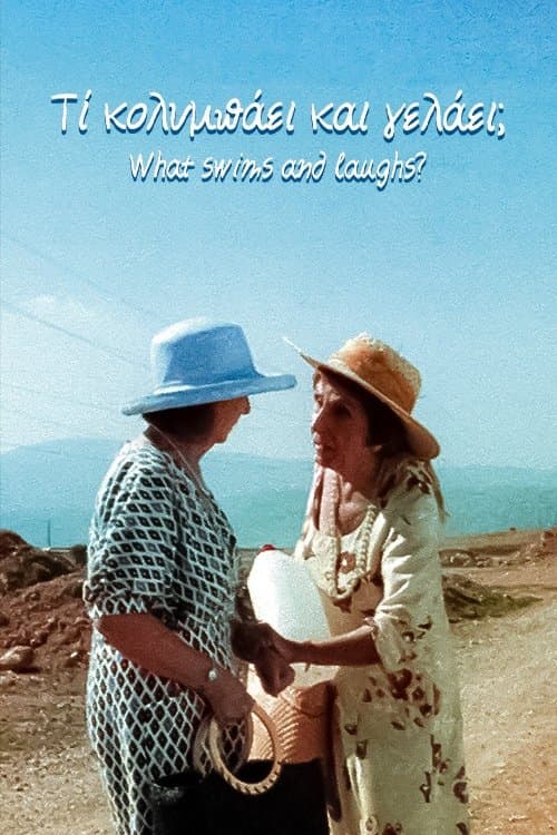 Poster What swims and laughs?