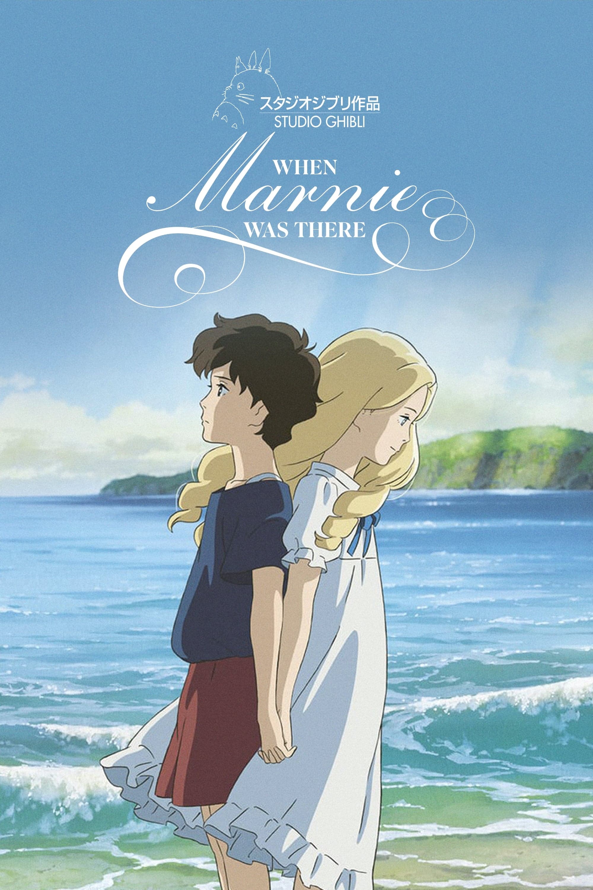 Poster When Marnie Was There