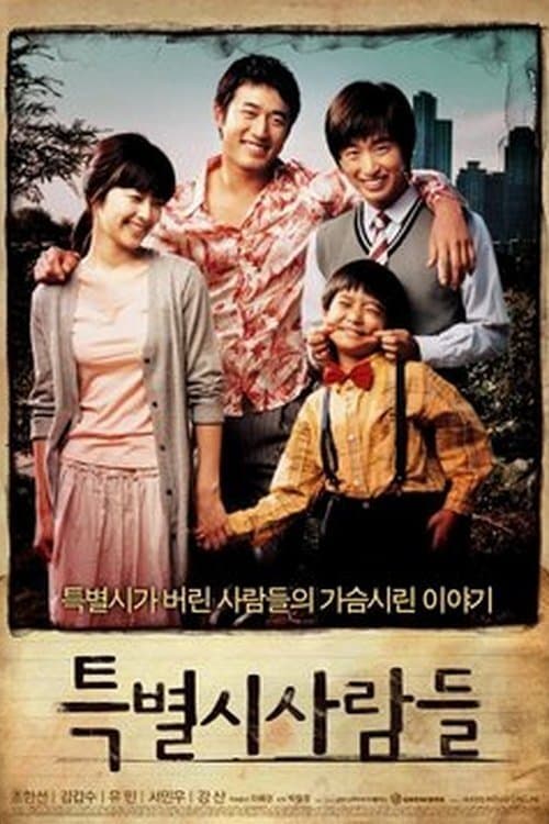 Poster Where Are You Going?