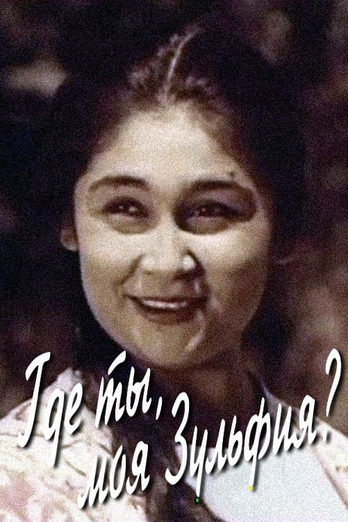 Poster Where Are You, My Zulfiya