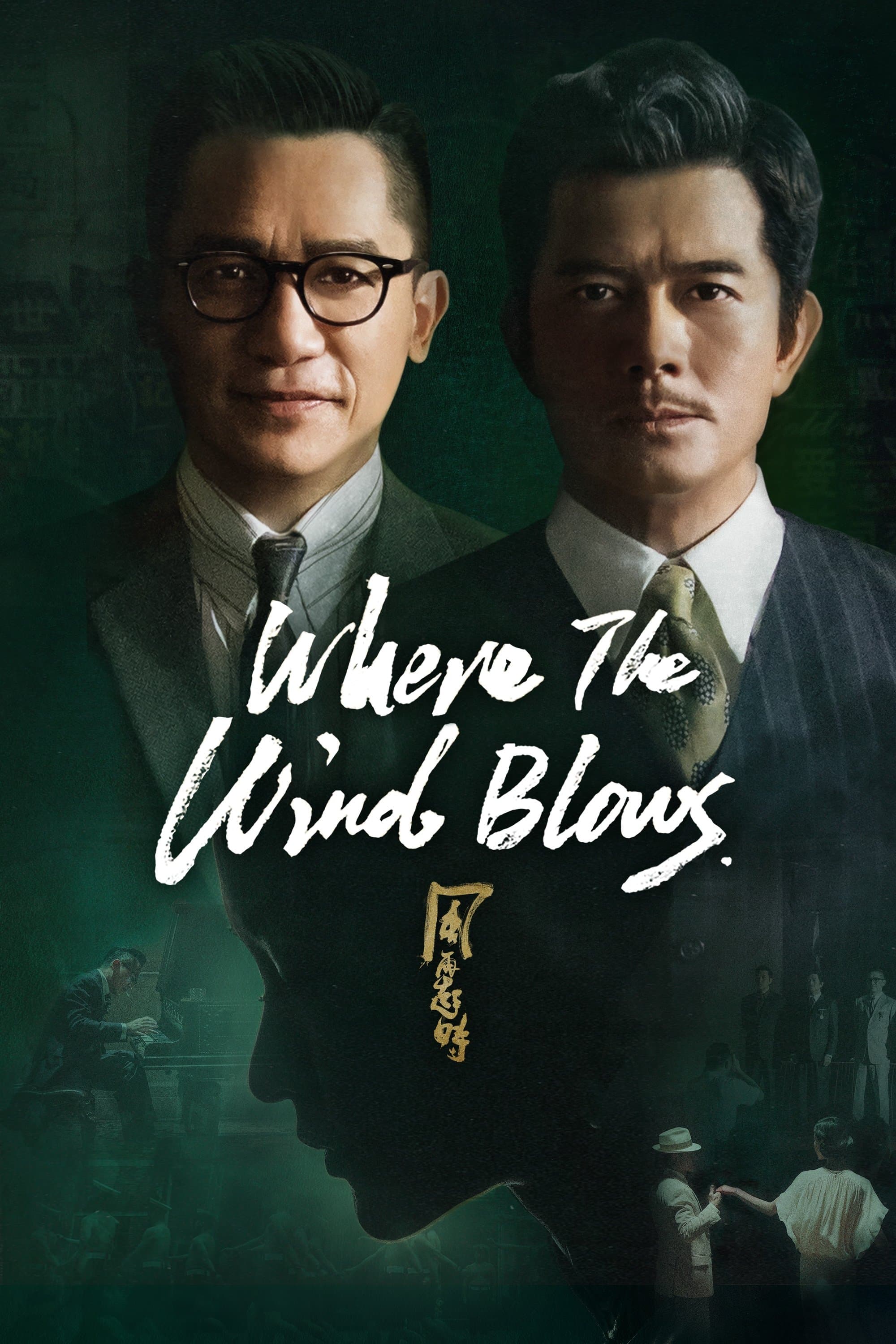 Poster Where the Wind Blows
