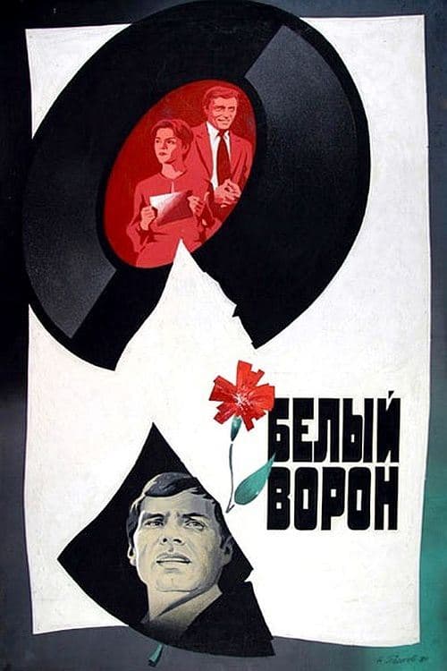 Poster White Crow