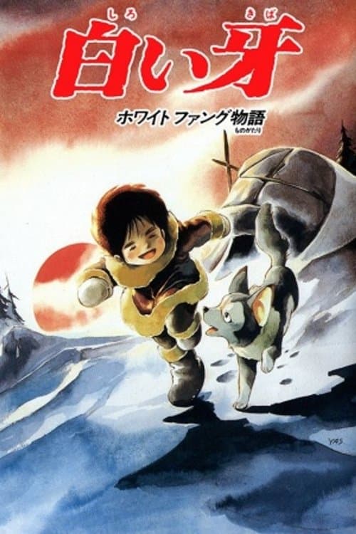 Poster White Fang Story