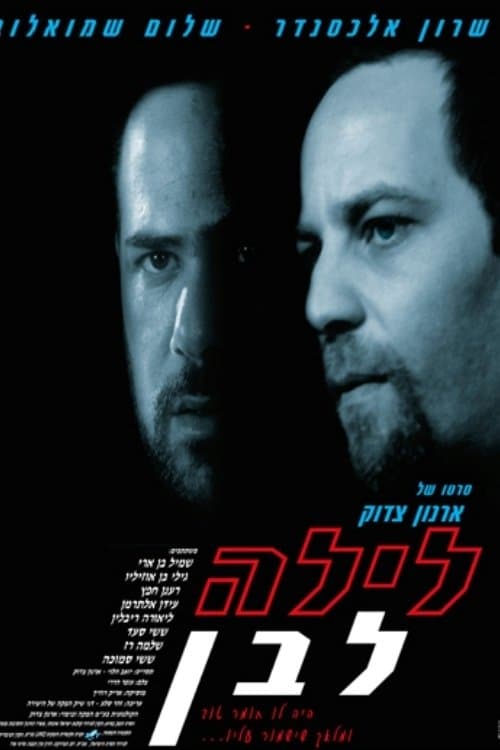 Poster White Night