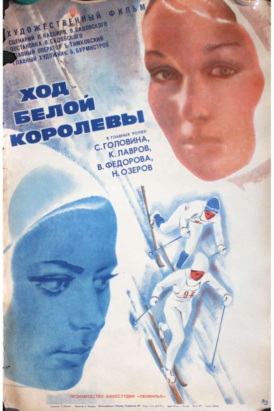 Poster White Queen's Move