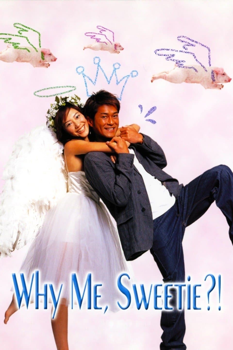 Poster Why Me, Sweetie?!
