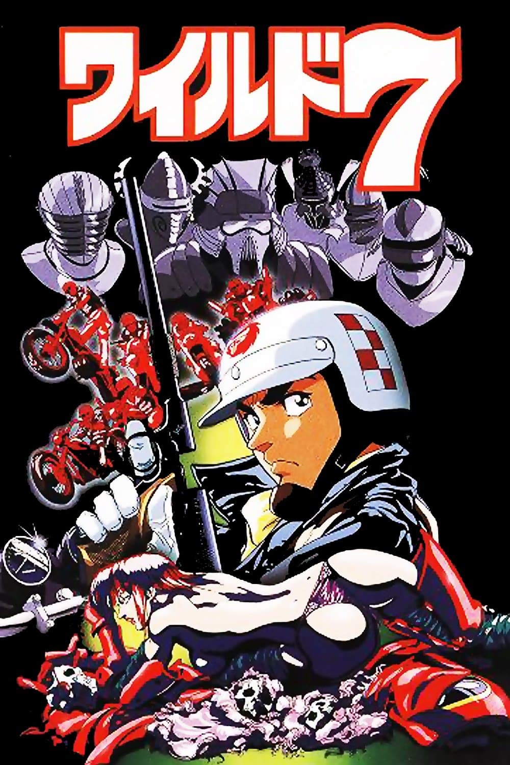 Poster Wild 7: Biker Knights