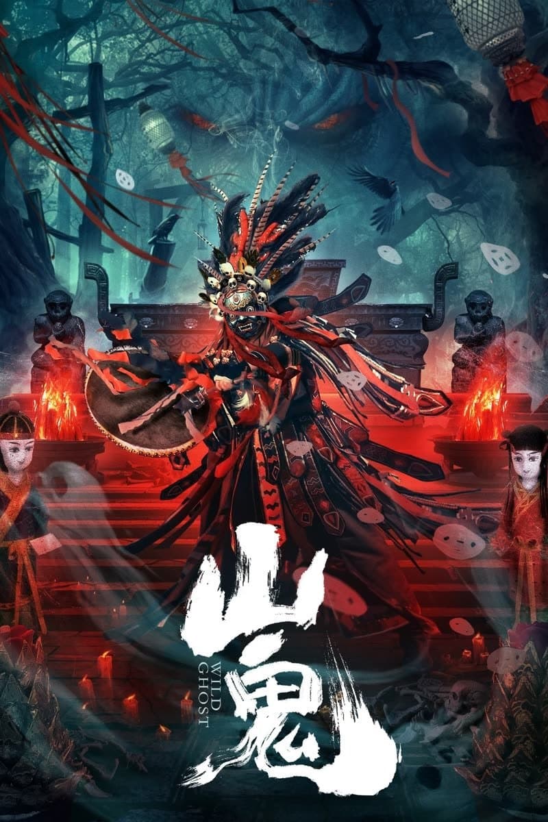 Poster Wild Ghost