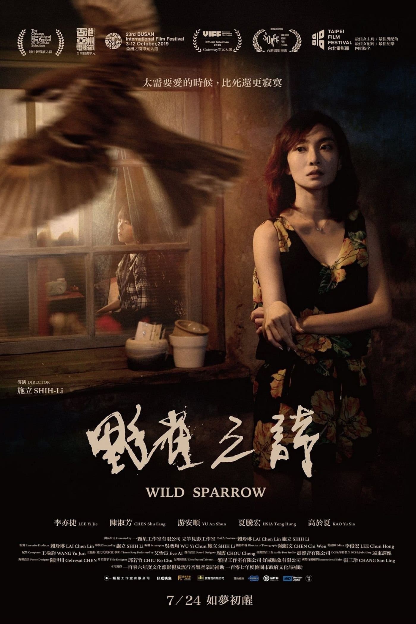 Poster Wild Sparrow