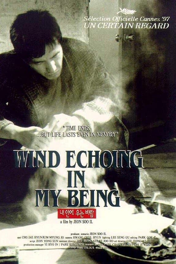 Poster Wind Echoing in My Being