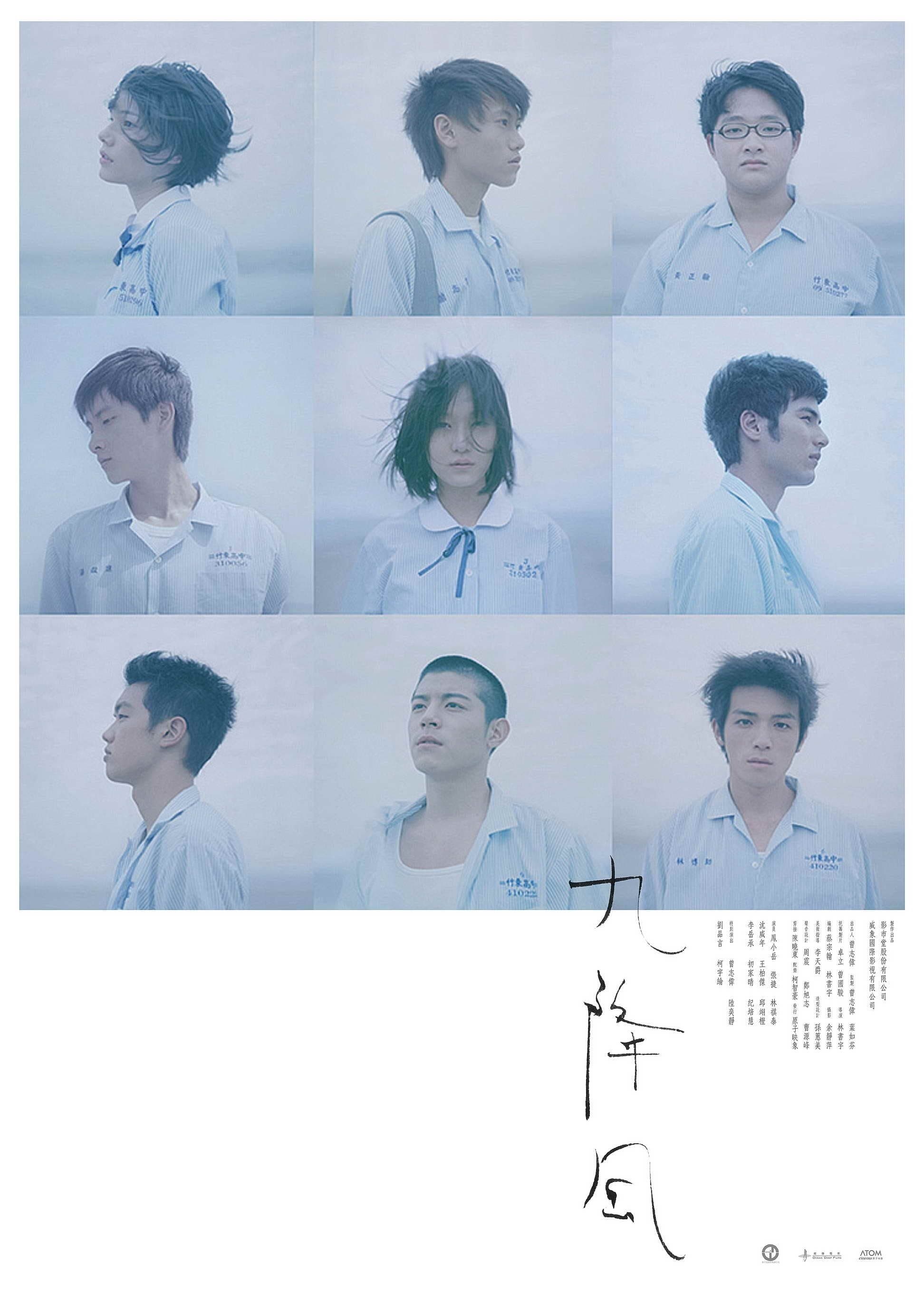 Poster Winds of September