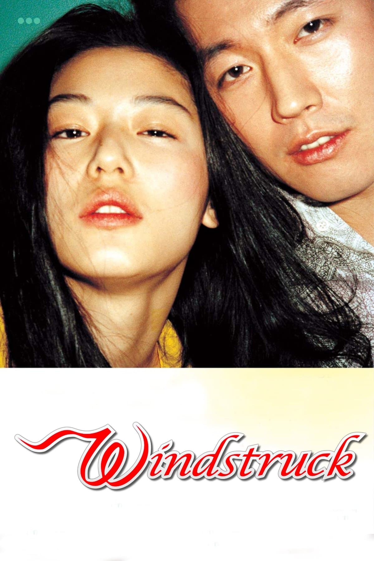 Poster Windstruck