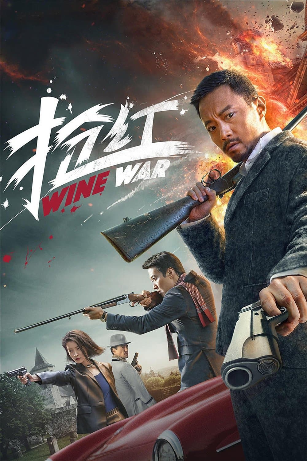 Poster Wine War