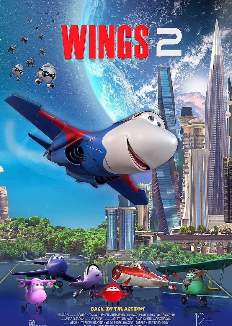 Poster Wings 2