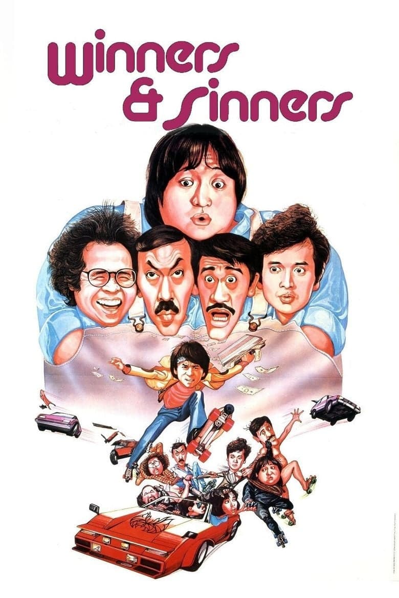Poster Winners & Sinners