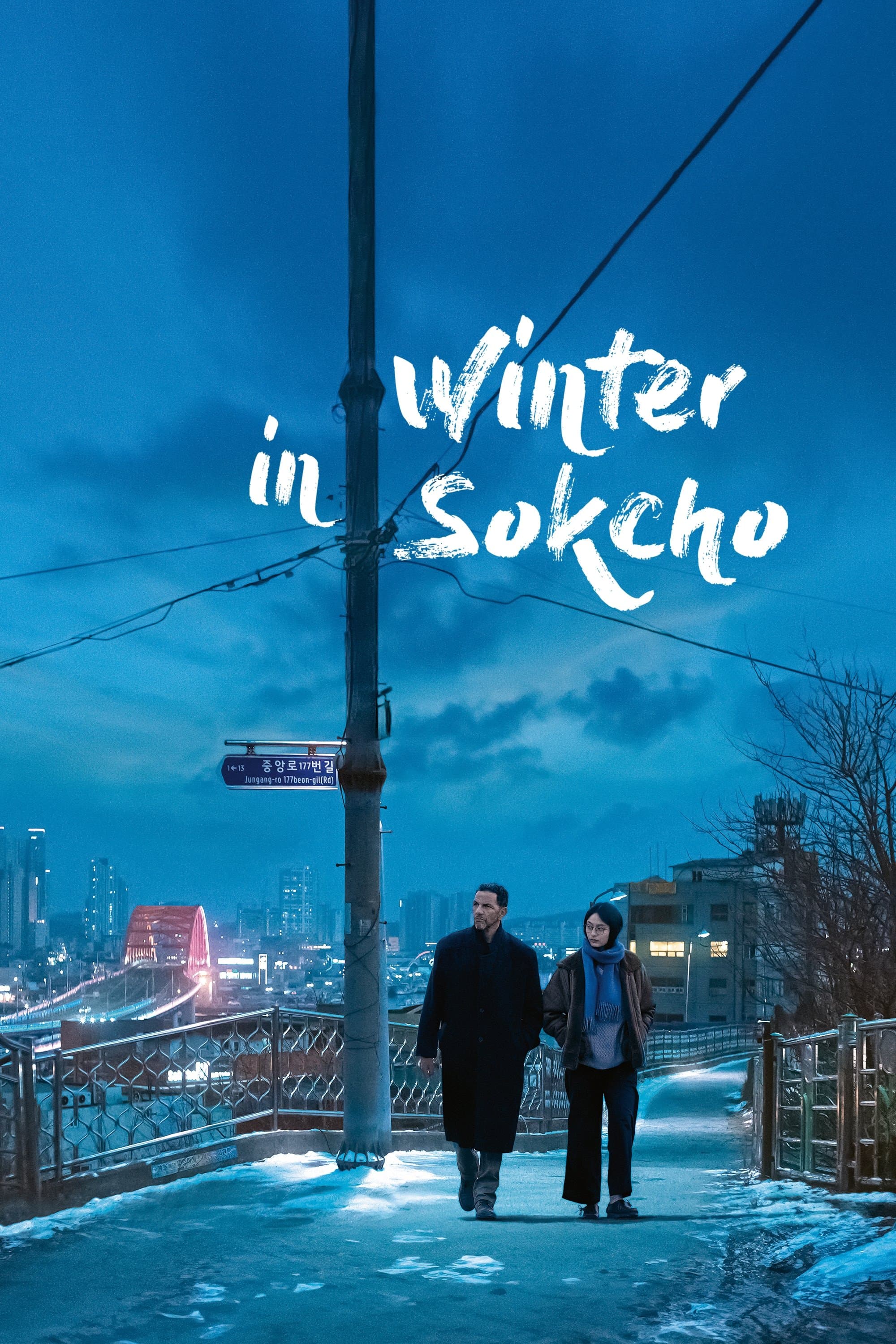 Poster Winter in Sokcho
