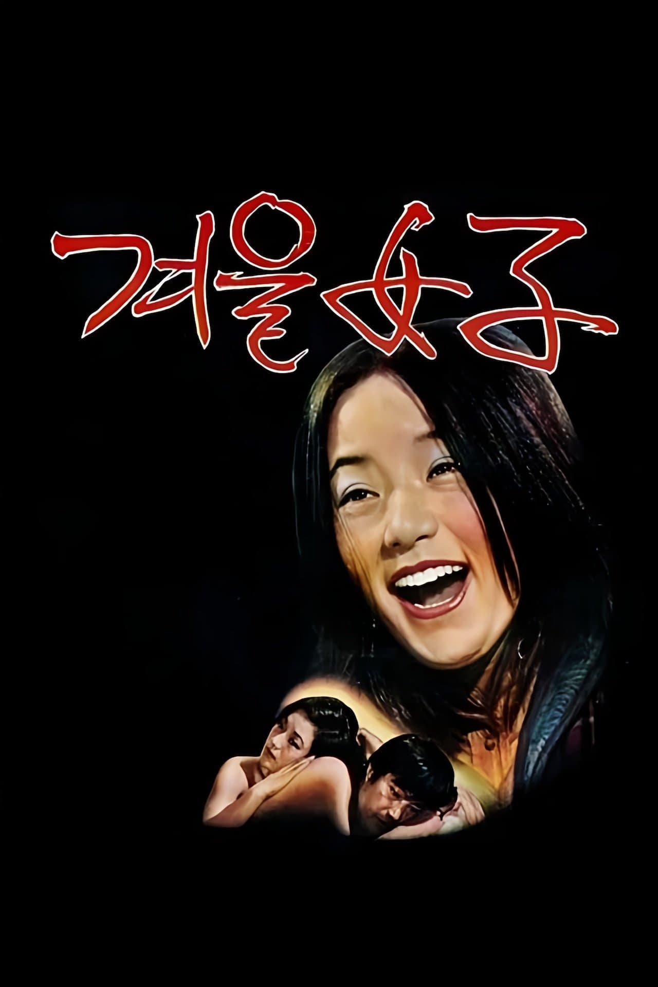 Poster Winter Woman