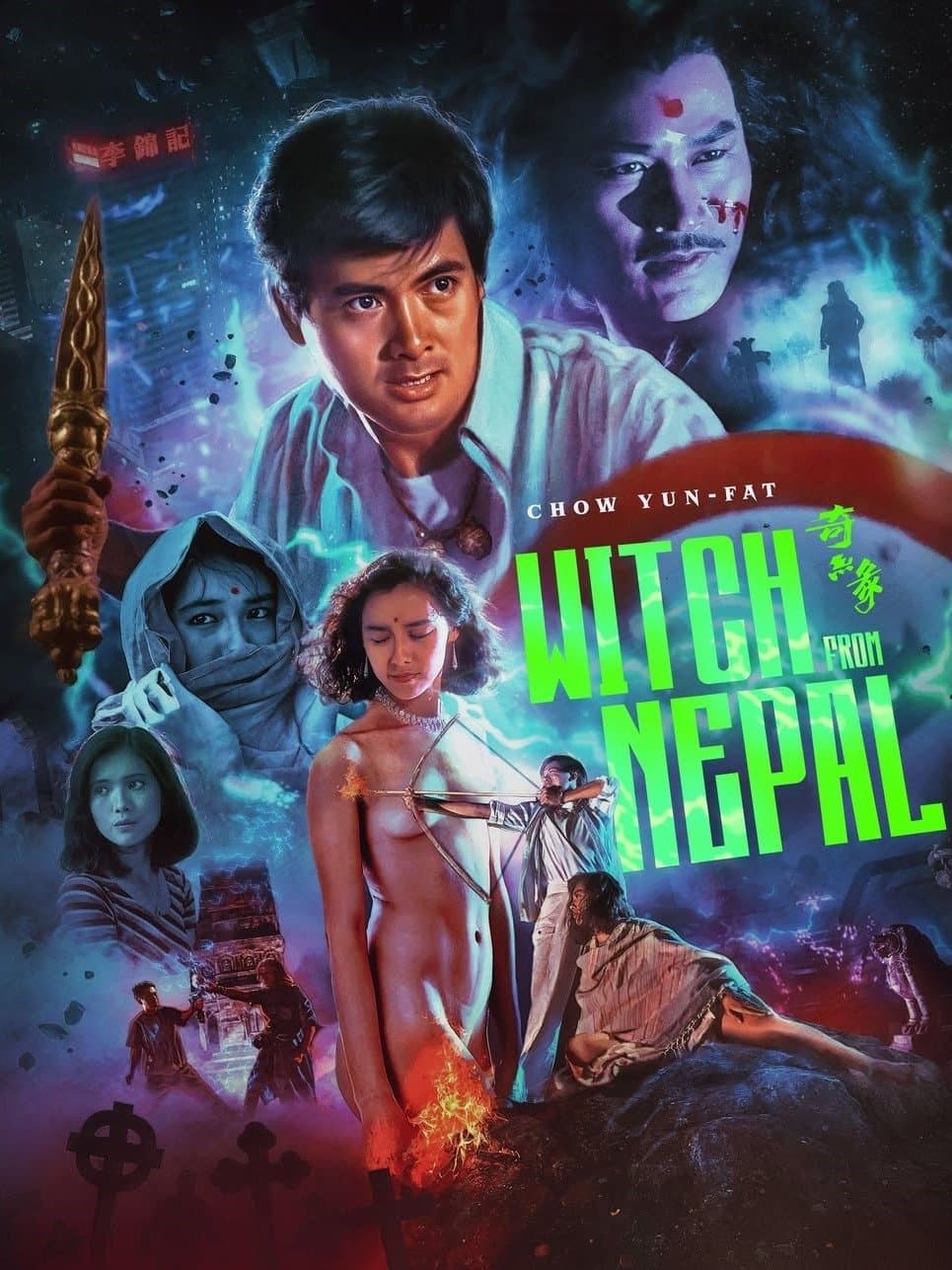 Poster Witch from Nepal