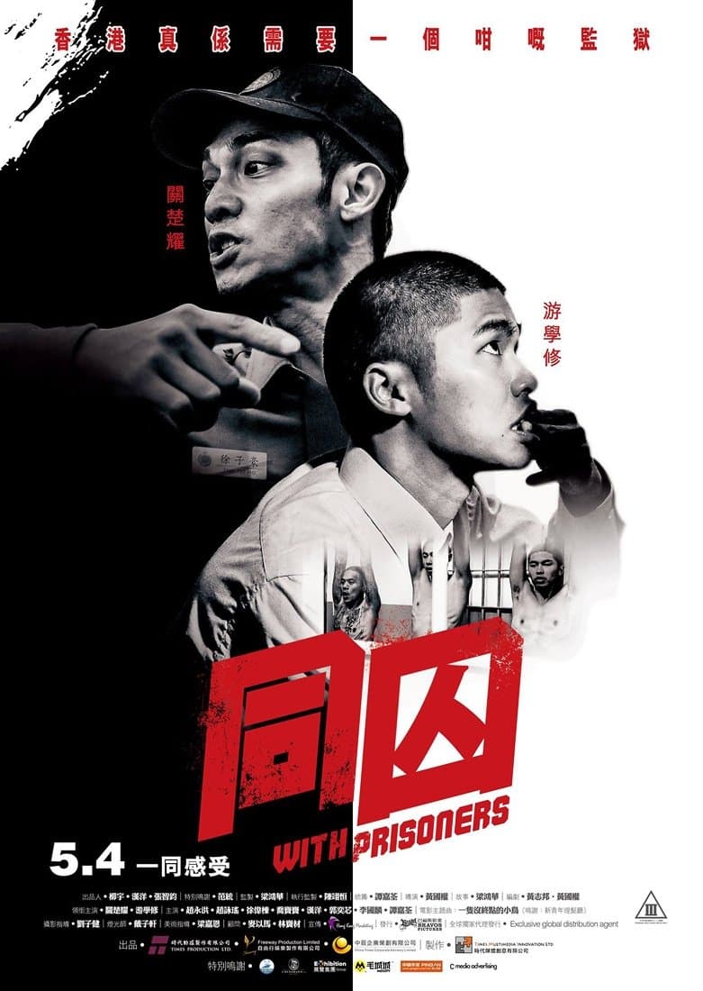 Poster With Prisoners