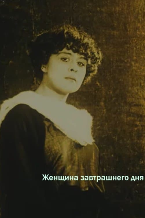 Poster Woman of Tomorrow