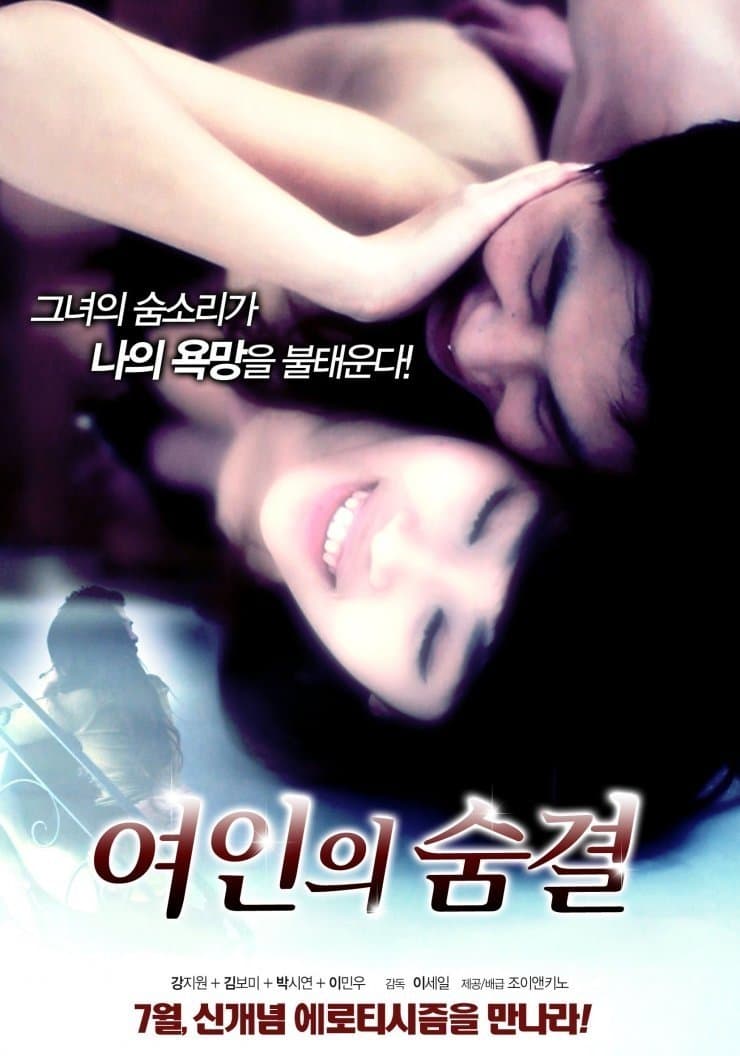 Poster Woman's Breath