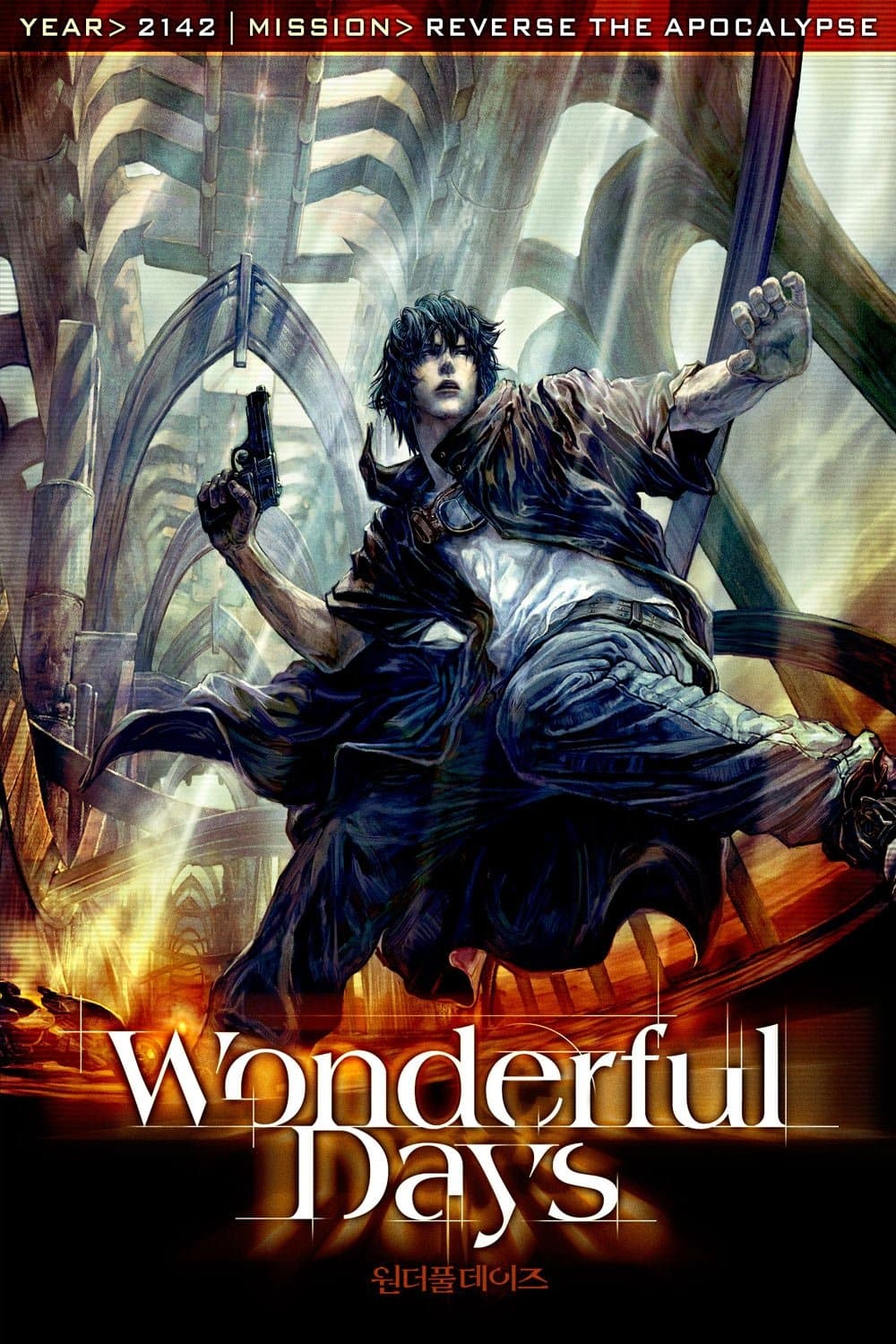 Poster Wonderful Days