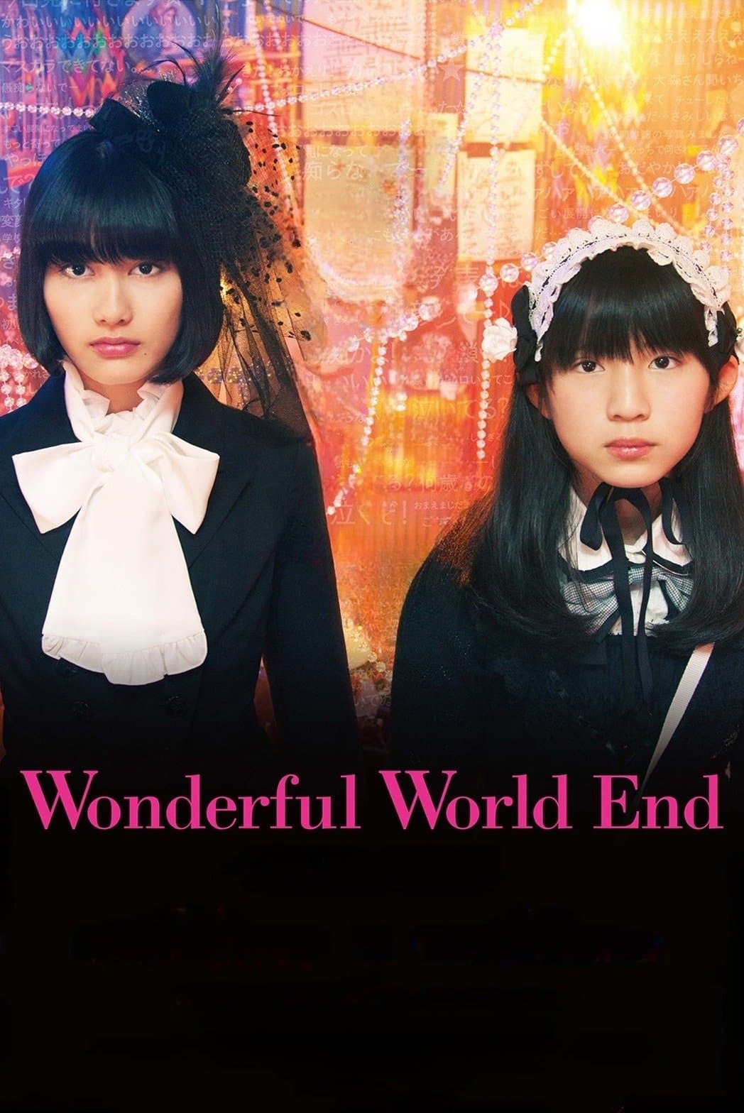 Poster Wonderful World End