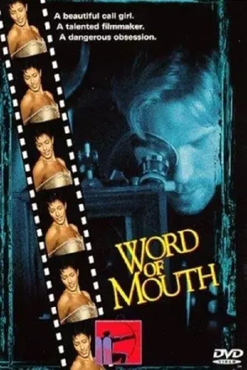 Poster Word of Mouth