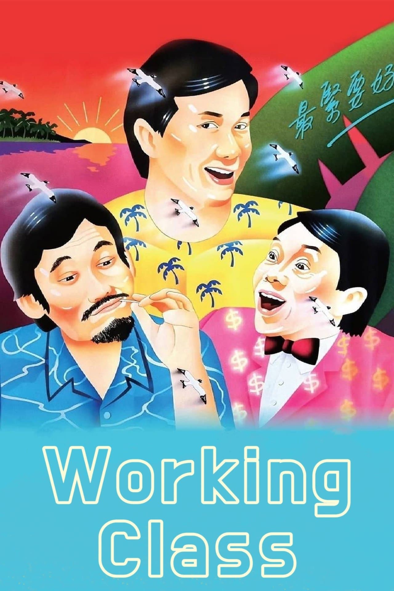 Poster Working Class