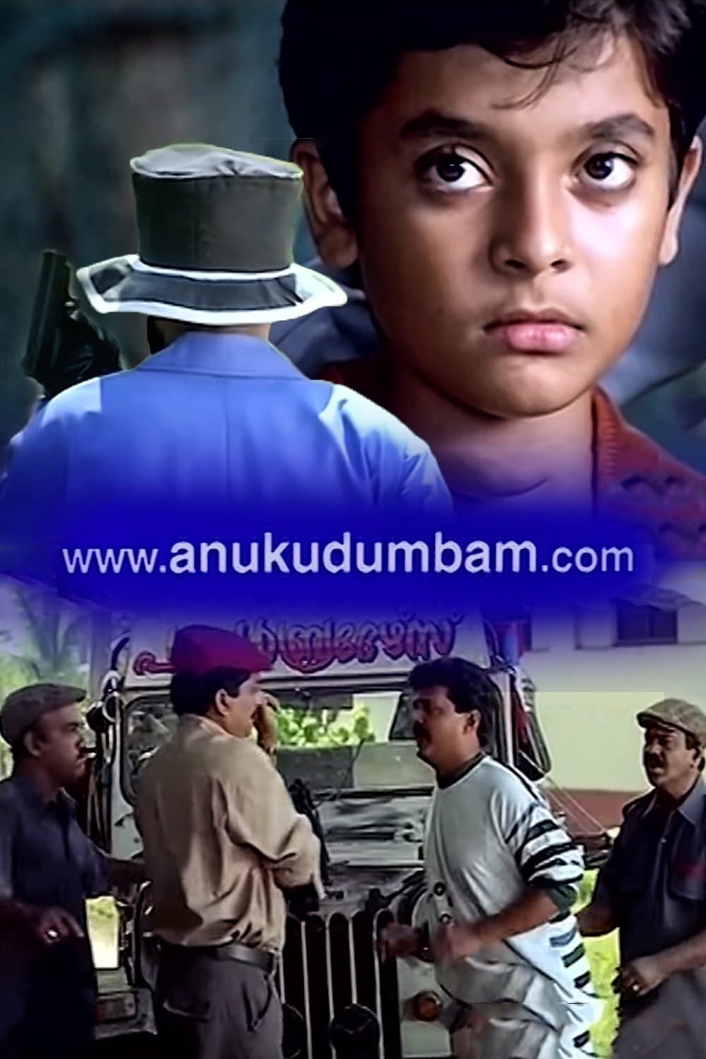 Poster www.anukudumbam.com