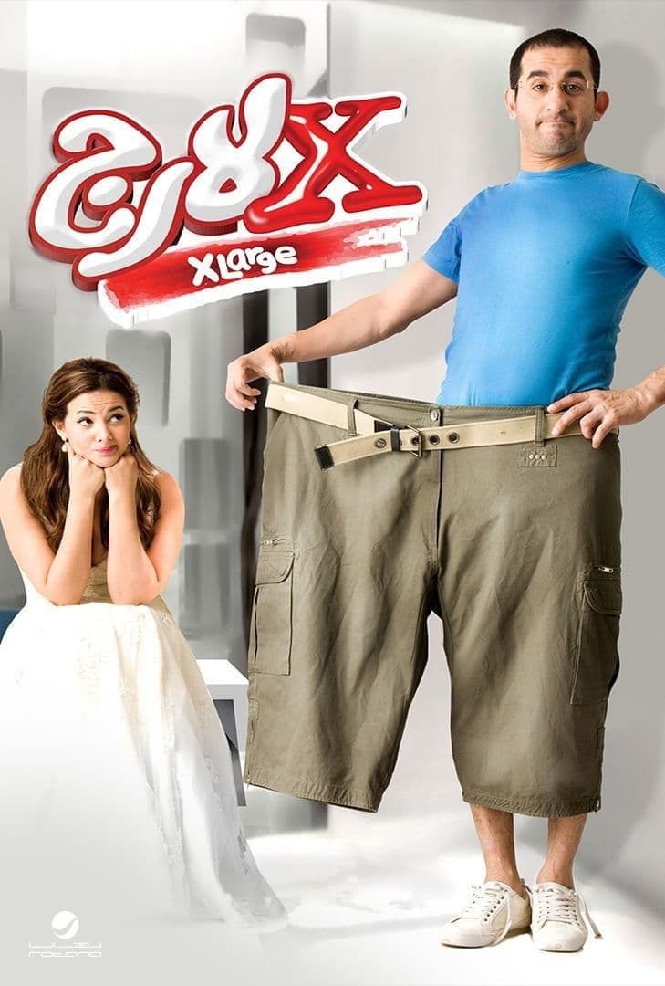 Poster X-Large